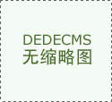 股市年内必有一波行情！